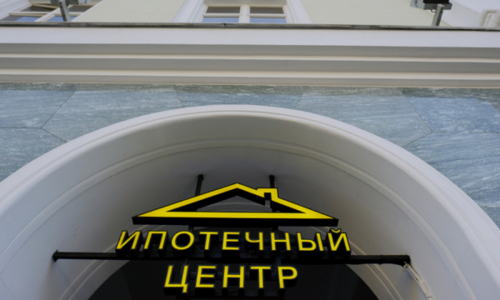 Крупнейшие банки России повысили ставки по ипотеке