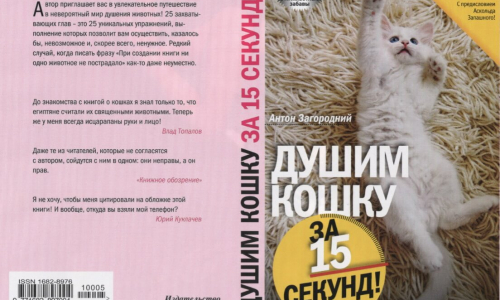 Смешные и удивительные названия книг