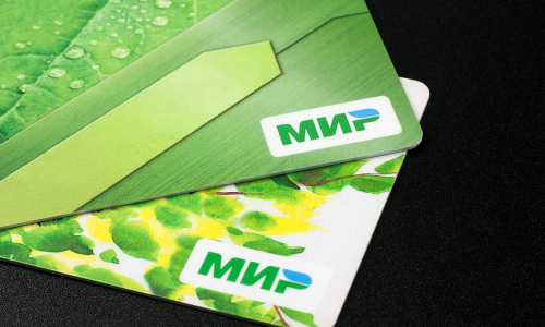 Платежную систему «Мир» хотят продать частникам: что изменится?