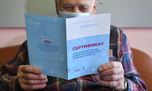 «Нажмите 1, если прошли вакцинацию». Новый вид мошенничества