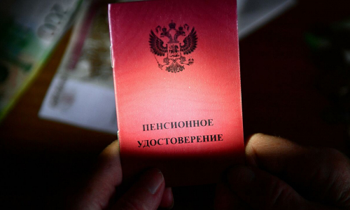 Россиянам объяснили, что делать при неправильном расчете пенсии