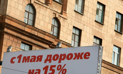 В России жилье с начала пандемии подорожало на 39%
