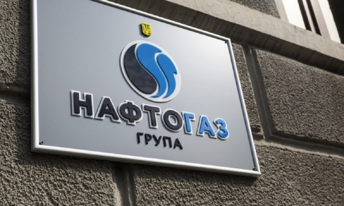 Нафтогаз объяснил, почему в семь раз завысил стоимость газа для населения Украины