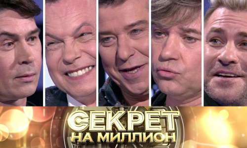 Эти секреты вам точно понравятся: шокирующие истории